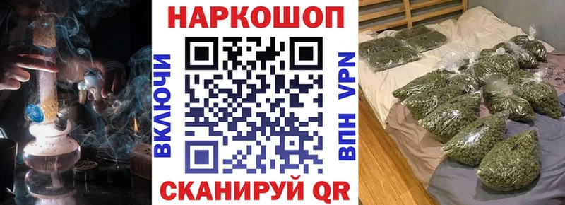 Купить наркоту Будённовск СОЛЬ Гашиш Cocaine