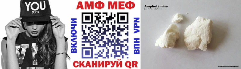 АМФЕТАМИН Розовый  наркота  Будённовск 
