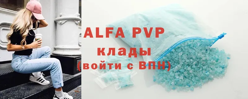 Alpha PVP Crystall  Будённовск 