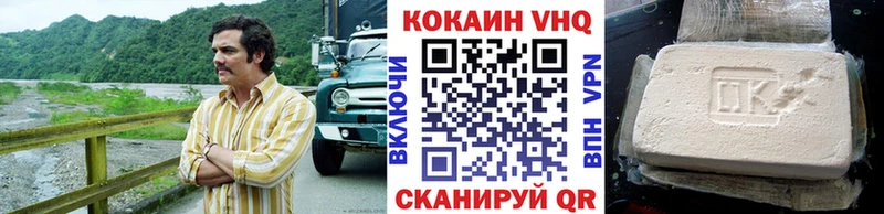 COCAIN Перу Будённовск
