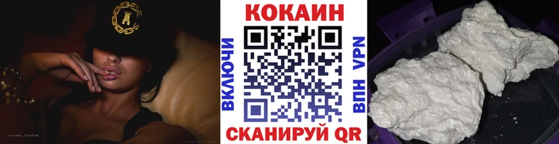 COCAIN FishScale  Будённовск 