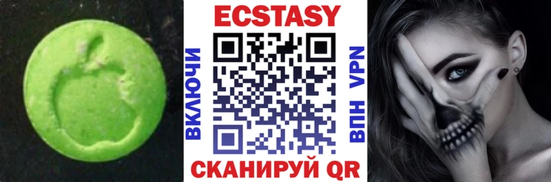 где можно купить   Будённовск  ЭКСТАЗИ таблы 
