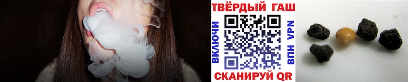 купить   Будённовск  Гашиш ice o lator 