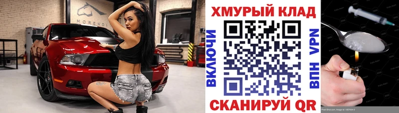 mega ТОР  Будённовск  ГЕРОИН герыч 
