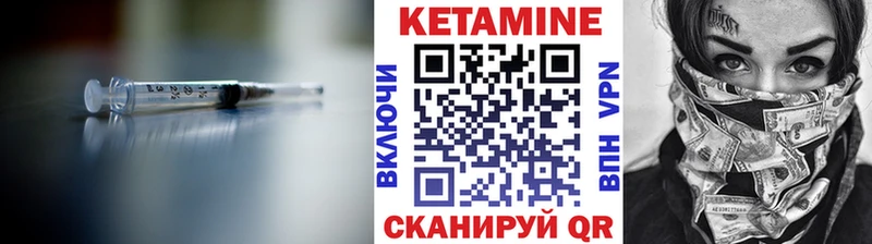 Кетамин VHQ  хочу   Будённовск 