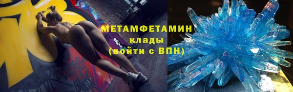 прущая мука Горнозаводск