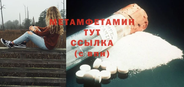 спайс Богородск