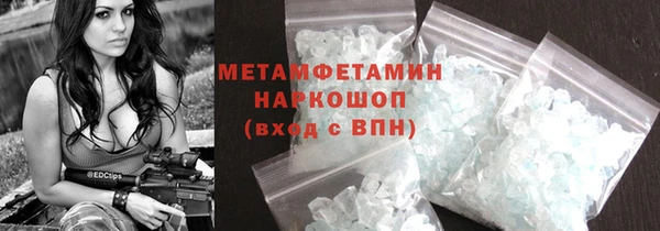 spice Богородицк