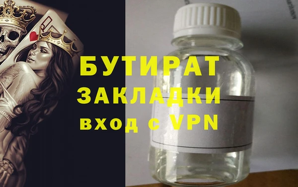 дистиллят марихуана Богданович