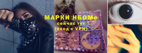 дистиллят марихуана Богданович