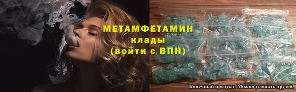 спайс Богородск