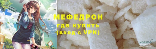спайс Богородск
