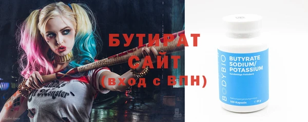 ешки Горно-Алтайск