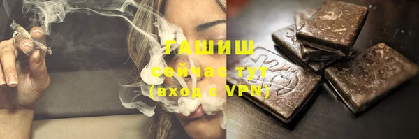 дистиллят марихуана Богданович