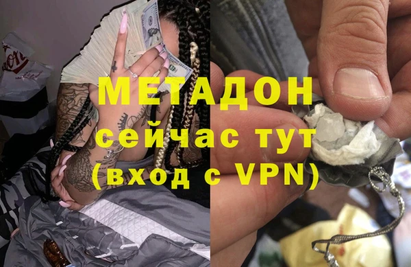спайс Богородск