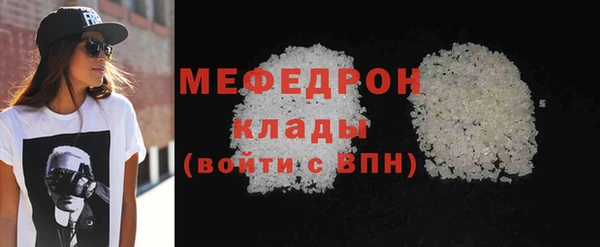 спайс Богородск