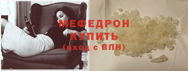 марки lsd Бородино