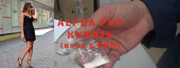 марки lsd Бородино