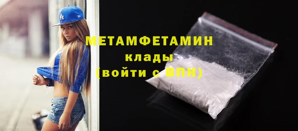 spice Богородицк