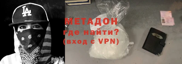 каннабис Бронницы