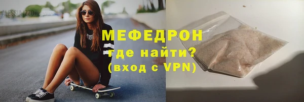 марки lsd Бородино
