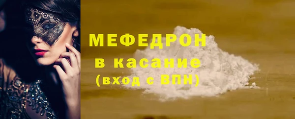 спайс Богородск