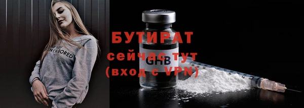 спайс Богородск