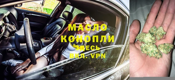дистиллят марихуана Богданович