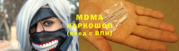 спайс Богородск
