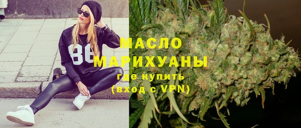 дистиллят марихуана Богданович