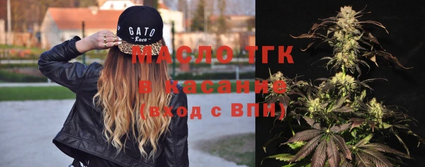дистиллят марихуана Богданович