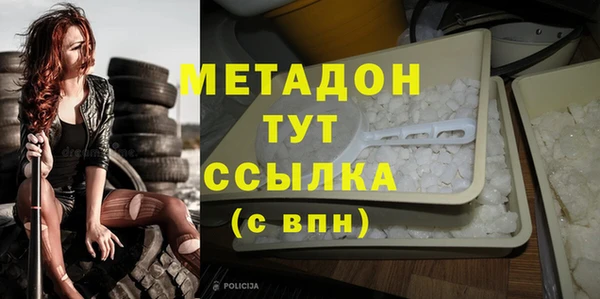 spice Богородицк