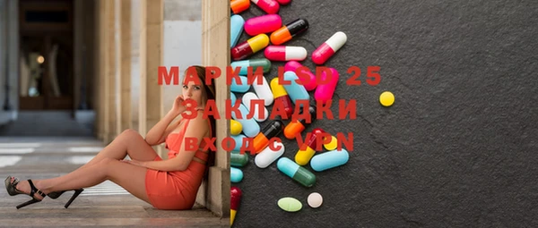 дистиллят марихуана Богданович