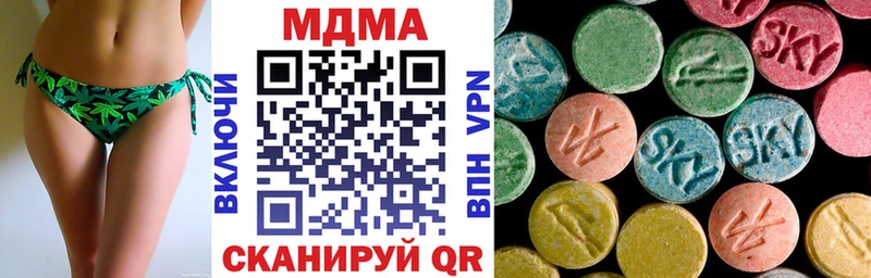 MDMA VHQ  Будённовск 