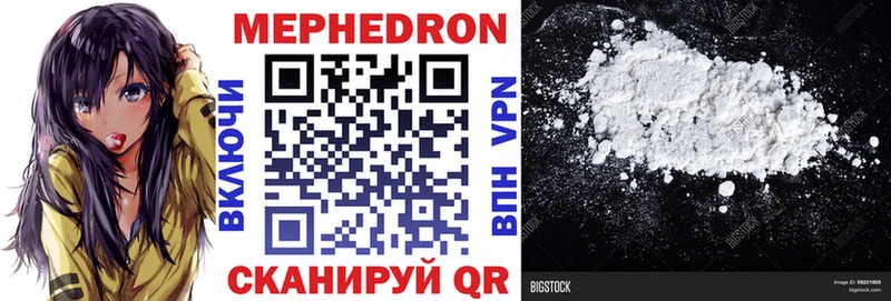 Меф мука Будённовск