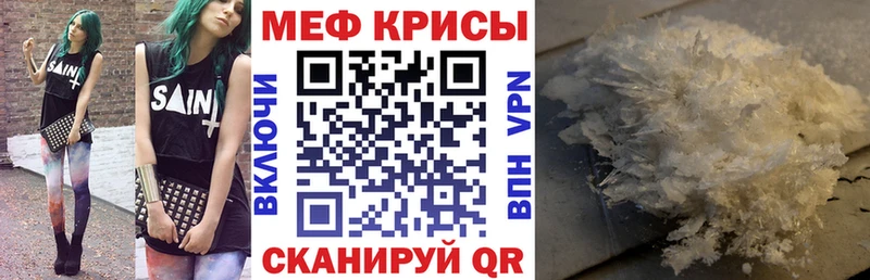 как найти закладки ссылка на мегу ссылки Меф кристаллы Будённовск