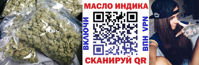 ТГК жижа Будённовск