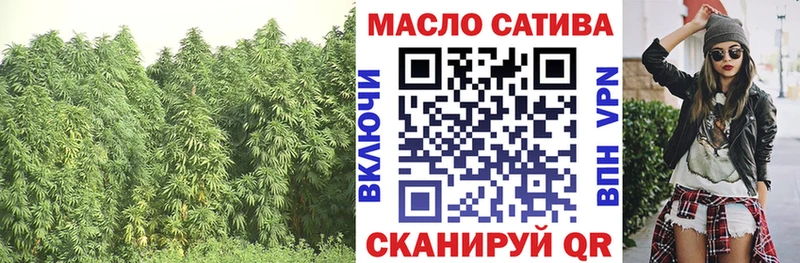 omg вход  Будённовск  Дистиллят ТГК вейп 