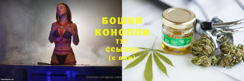 маркетплейс клад  Будённовск  Канабис Ganja  наркота 